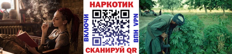 Где можно купить наркотики Нижнекамск ГАШ Каннабис Меф мяу мяу