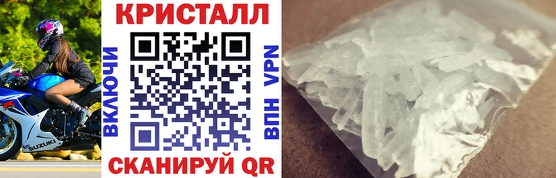 АМФЕТАМИН 97% Нижнекамск