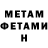 Метадон белоснежный Jahonov Nuriddin