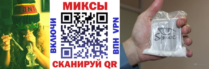 Бутират вода  купить   Нижнекамск 