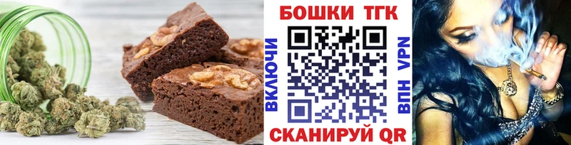цены наркотик  Нижнекамск  Еда ТГК конопля 