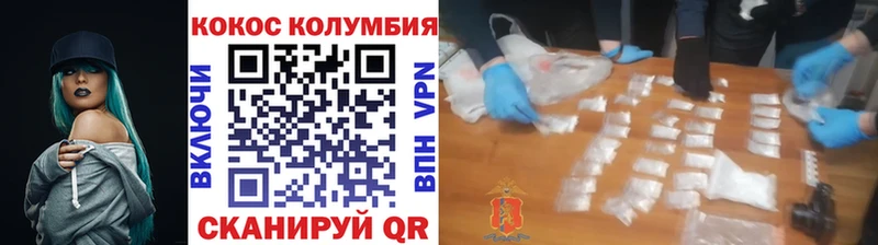 КОКАИН VHQ  hydra tor  Нижнекамск 
