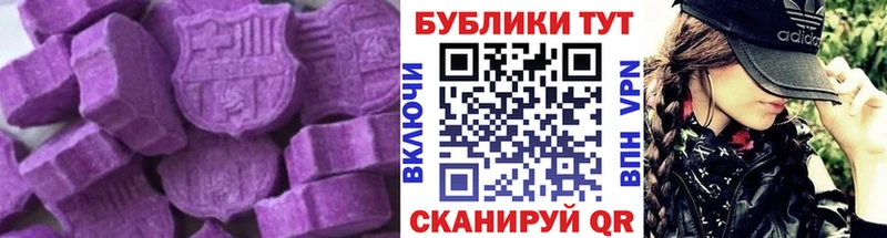 Экстази XTC Нижнекамск