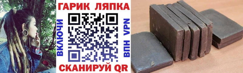 ГАШ ice o lator  цены   Нижнекамск 