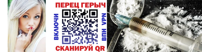 даркнет формула Нижнекамск Героин VHQ