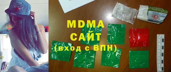 apvp Абдулино