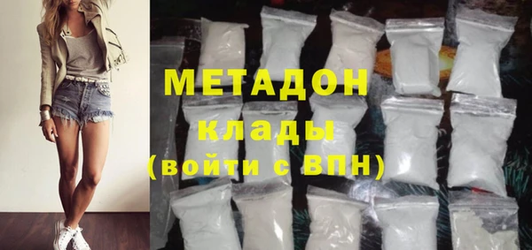 apvp Абдулино