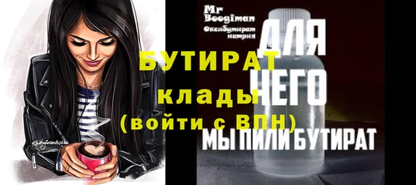 мефедрон мука Абаза