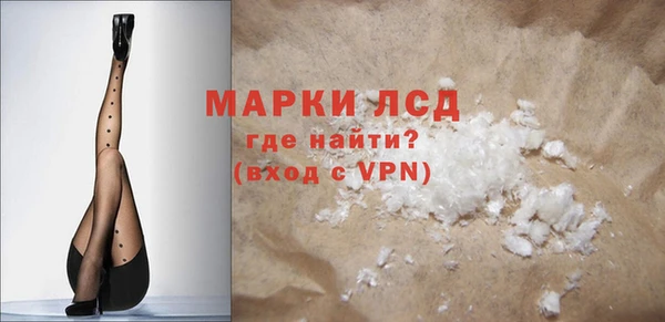 мефедрон мука Абаза