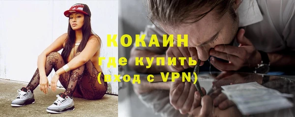 мефедрон мука Абаза