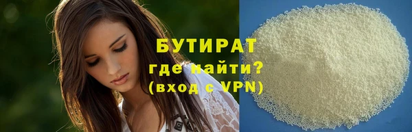 мефедрон мука Абаза