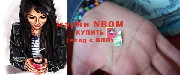мефедрон мука Абаза