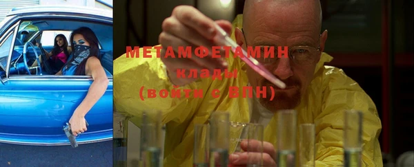 apvp Абдулино