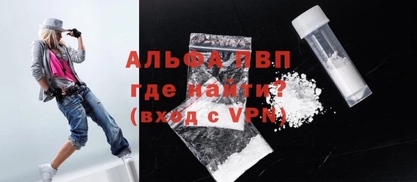 apvp Абдулино