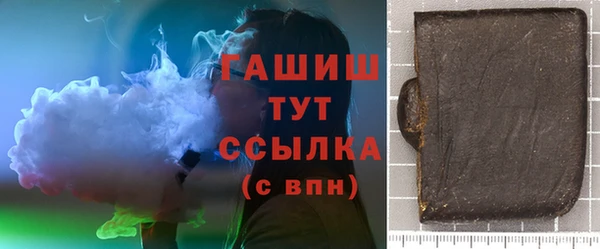 apvp Абдулино