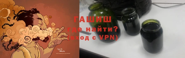 мефедрон мука Абаза