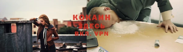 мефедрон мука Абаза