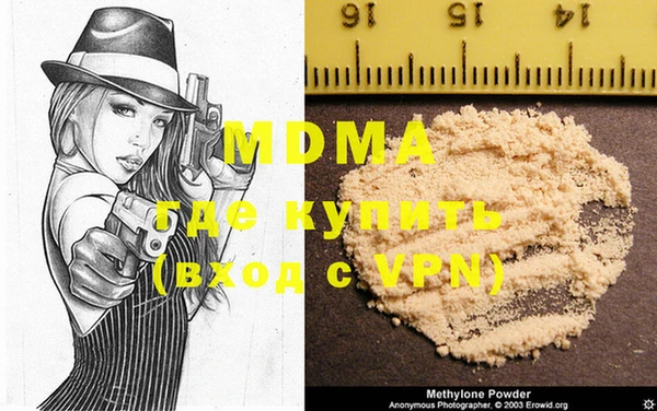мдма Абинск