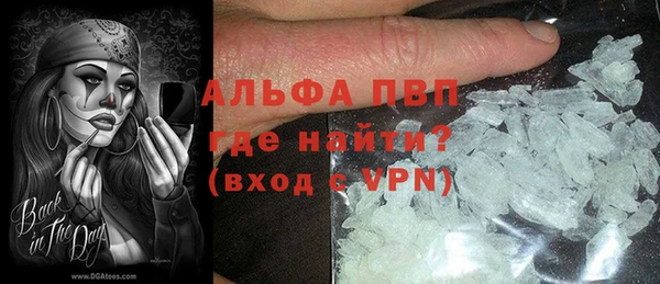 apvp Абдулино