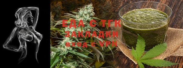 мефедрон мука Абаза