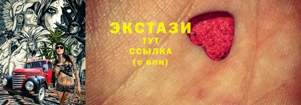 apvp Абдулино