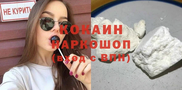 мефедрон мука Абаза