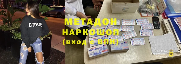 мефедрон мука Абаза