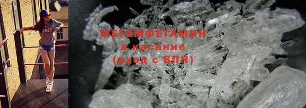 apvp Абдулино