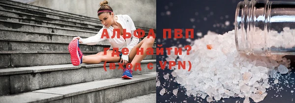 apvp Абдулино