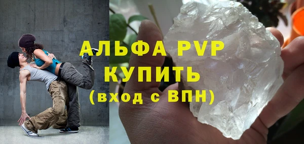 мефедрон мука Абаза