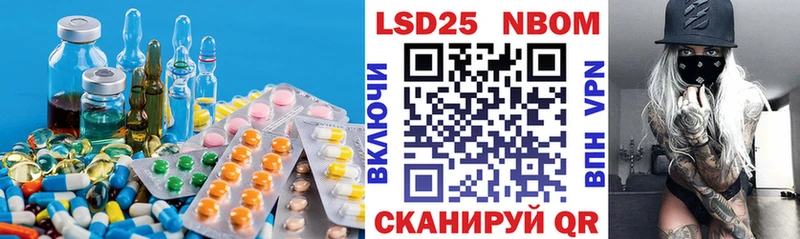 дарк нет клад hydra как войти Нижнекамск дарнет шоп Лсд 25 экстази ecstasy