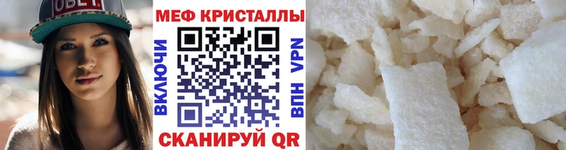 ОМГ ОМГ как зайти  Нижнекамск  МЯУ-МЯУ мука 