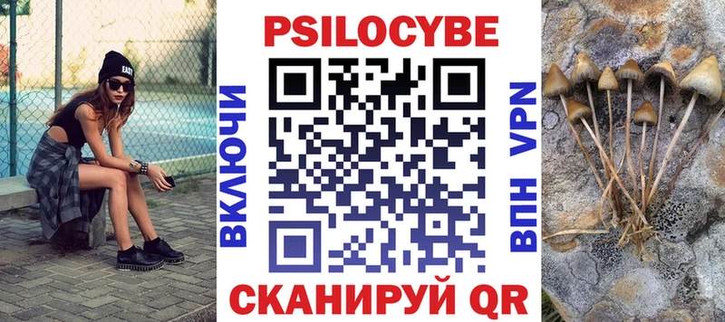 Галлюциногенные грибы ЛСД купить наркотик Нижнекамск